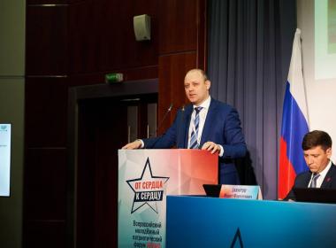 Директор Центра «ВОИН» принял участие во Всероссийском молодежном патриотическом форуме «От сердца к сердцу»