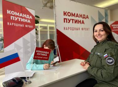 Филиалы Центра «ВОИН» – за Владимира Путина