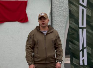 Филиалы Центра «ВОИН» в Татарстане и Херсонской области получили имена Героев России