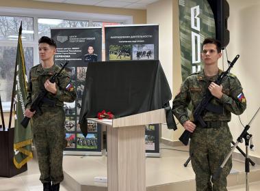 Филиалу Центра «ВОИН» в Чувашии присвоено имя Героя России Дмитрия Семенова