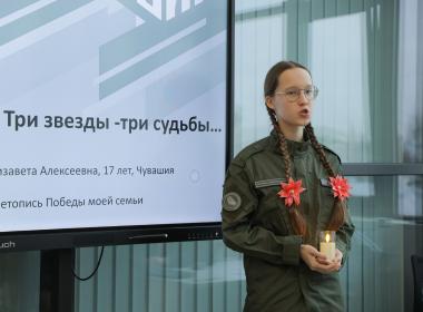 Названы победители Всероссийского конкурса эссе «Связь поколений»