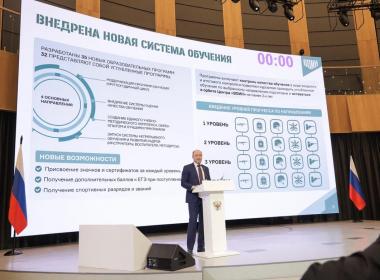 Директор Центра «ВОИН» Дмитрий Шевченко выступил на Всероссийском совещании региональных министров образования