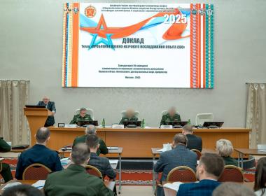 Центр «ВОИН» поделился опытом вовлечения участников СВО в образовательную деятельность